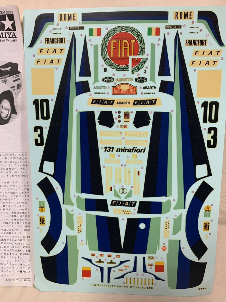 タミヤ 1/20 フィアット 131アバルト ラリー '80モンテカルロ優勝車 未組立 の画像9