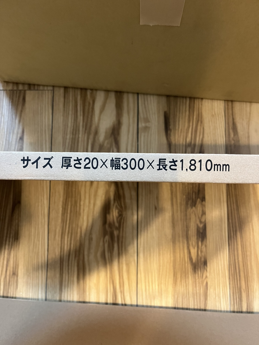 収納棚 可動棚 棚板 アートランバーOタイプ クリアホワイト O20-16-CW ( 20×300×1810mm 1枚) 集成材 板 ランバーシリーズ_画像5