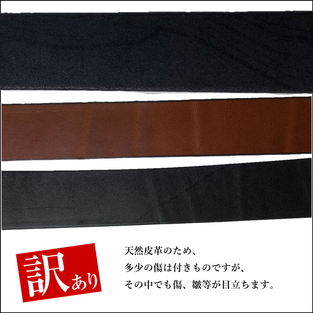 訳あり 新品 アウトレット B品 栃木レザーベルト Lサイズ 牛革 本革 メンズ カジュアル 国産 40mm 無地 白 ホワイト w007b-L-WH_画像6