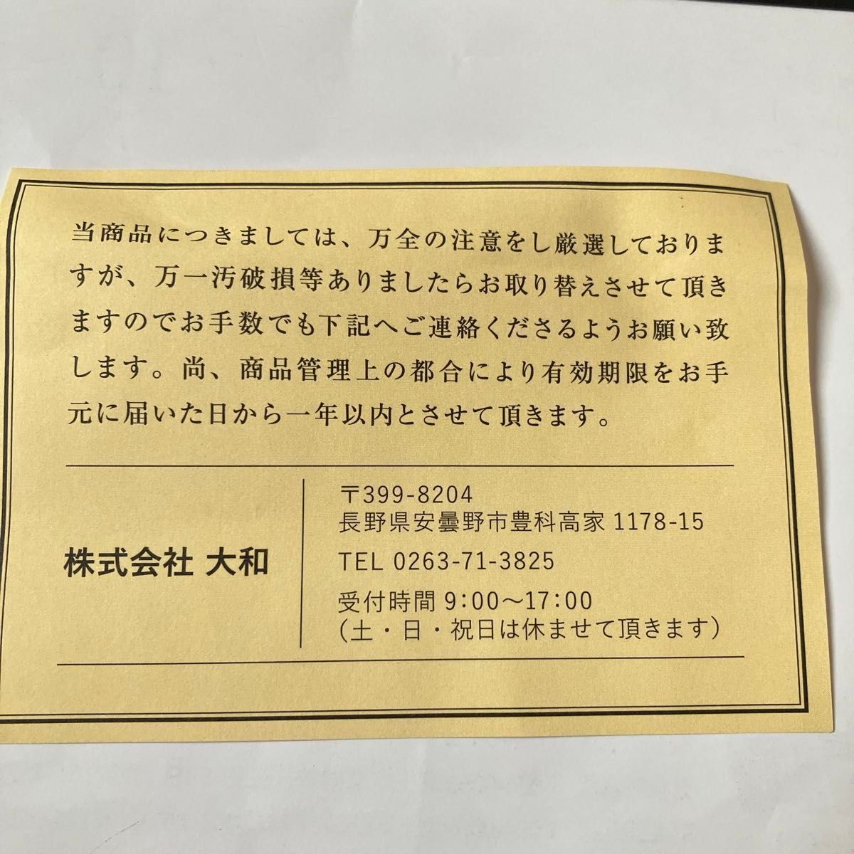 熊野筆　メイクアップ用　フェイス&チークブラシ　新品未使用　箱入り