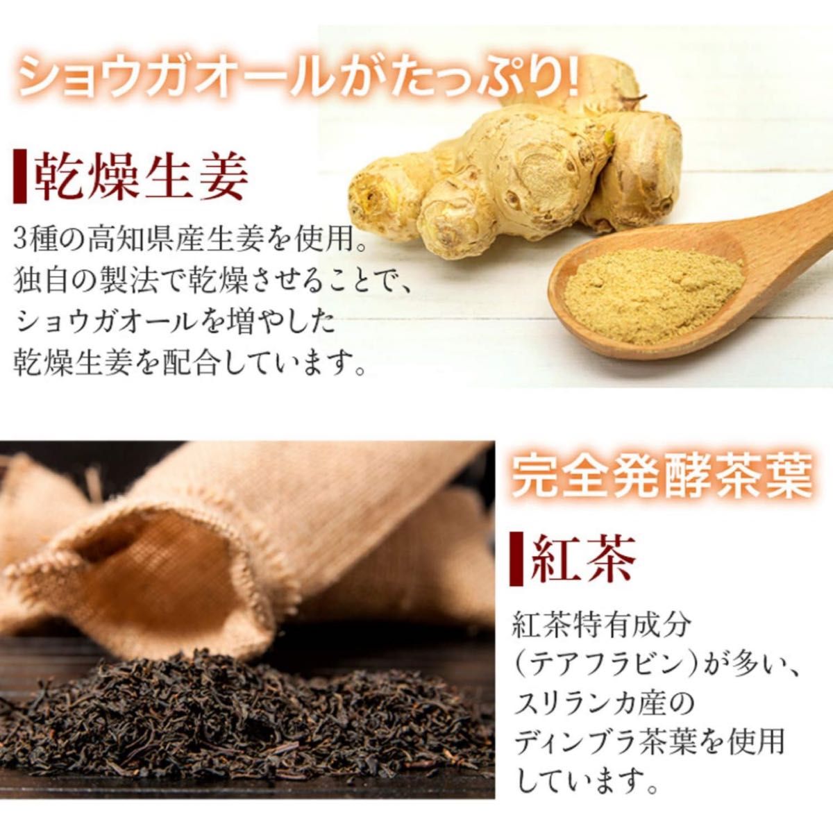 サンワ食研 しょうが紅茶 1パック（30袋）スティック状