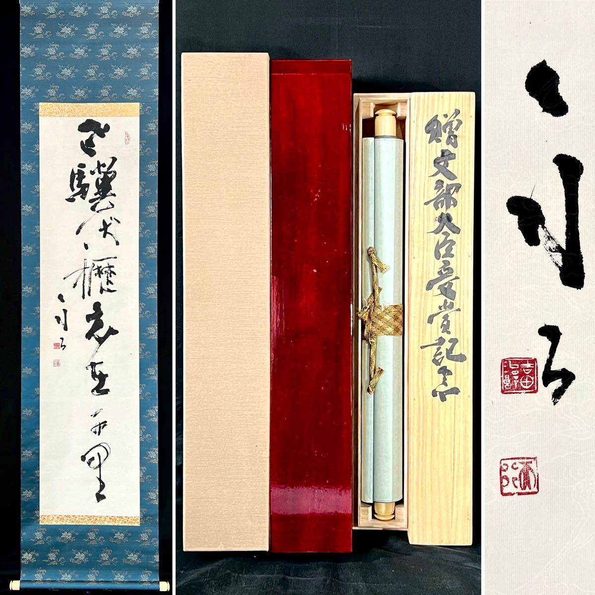 曲肱漫筆』(全4巻2冊揃)天保13年 秋田屋市兵衛他刊 江戸時代和 曲肱漫筆』(全4巻2冊揃)天保13年 秋田屋市兵衛他刊 江戸時代和