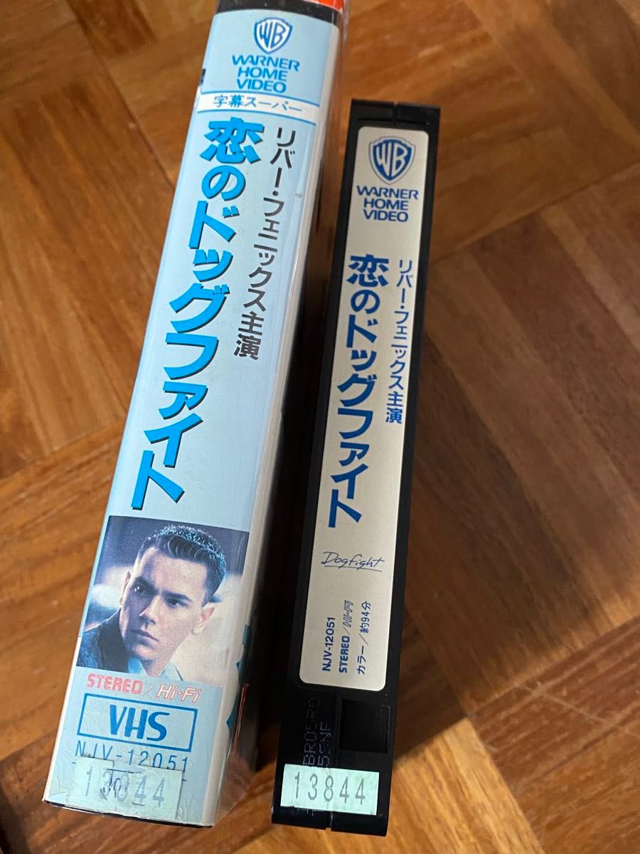 恋のドッグファイト　VHS 字幕スーパー　リバーフェニックス