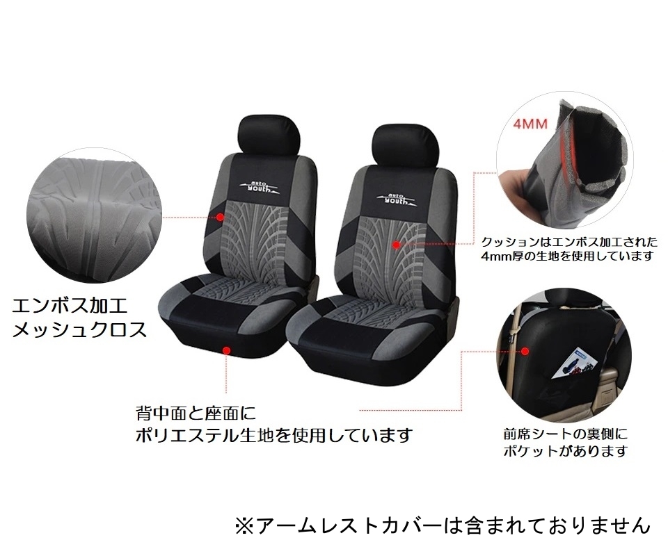 シートカバー レクサス ES330 MCV31 前席2脚セット 選べる6色 AUTOYOUTH_画像6