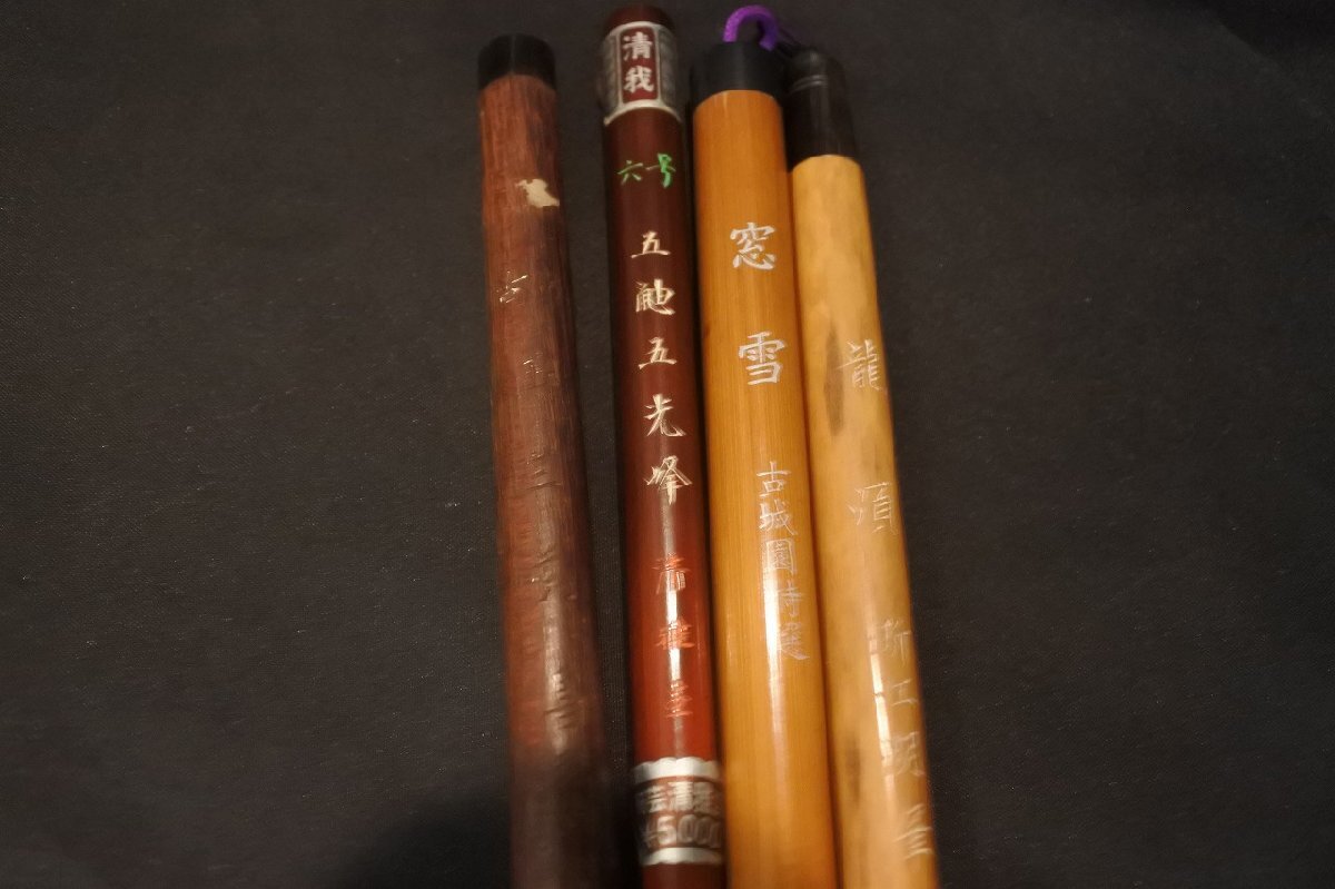  writing brush large amount set old castle . window snow .. Hagi .. large Hakata pine shop peace heart Chiaki . bamboo season ./ China calligraphy Tang writing brush paper tool unused used new goods F