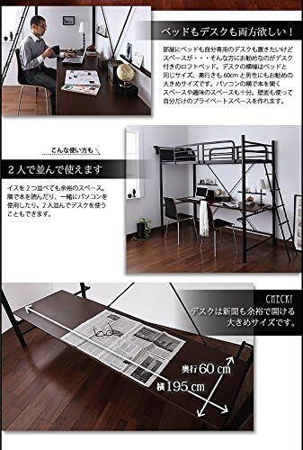 【引取限定】中古 ロフトベッド_画像2