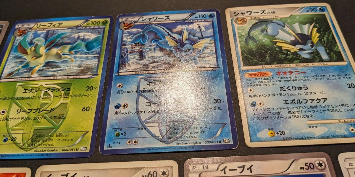 ポケモンカード ポケカ ブイズ ノーマル② 9枚セット ブラッキー ポケモンカード ポケカ ブイズ ノーマル② 9枚セット ブラッキー