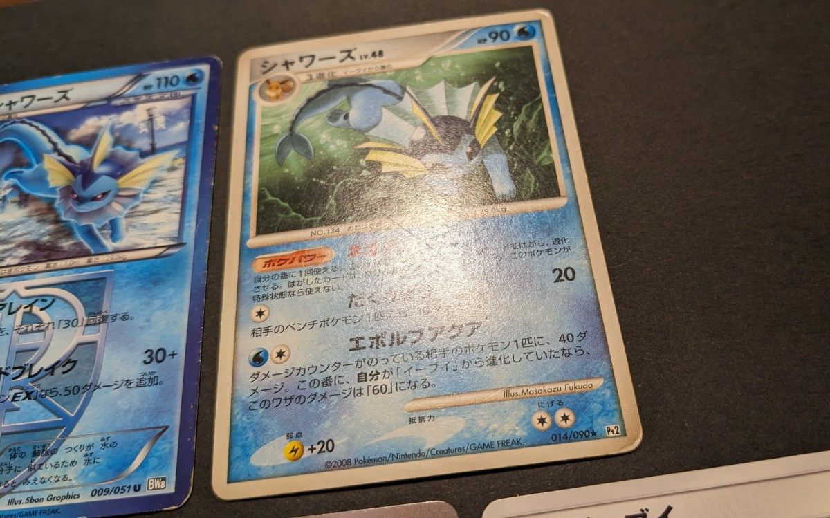 ポケモンカード　ポケカ　ブイズ　ノーマル②　9枚セット　ブラッキー　リーフィア　シャワーズ　サンダース　ブースター　イーブイ