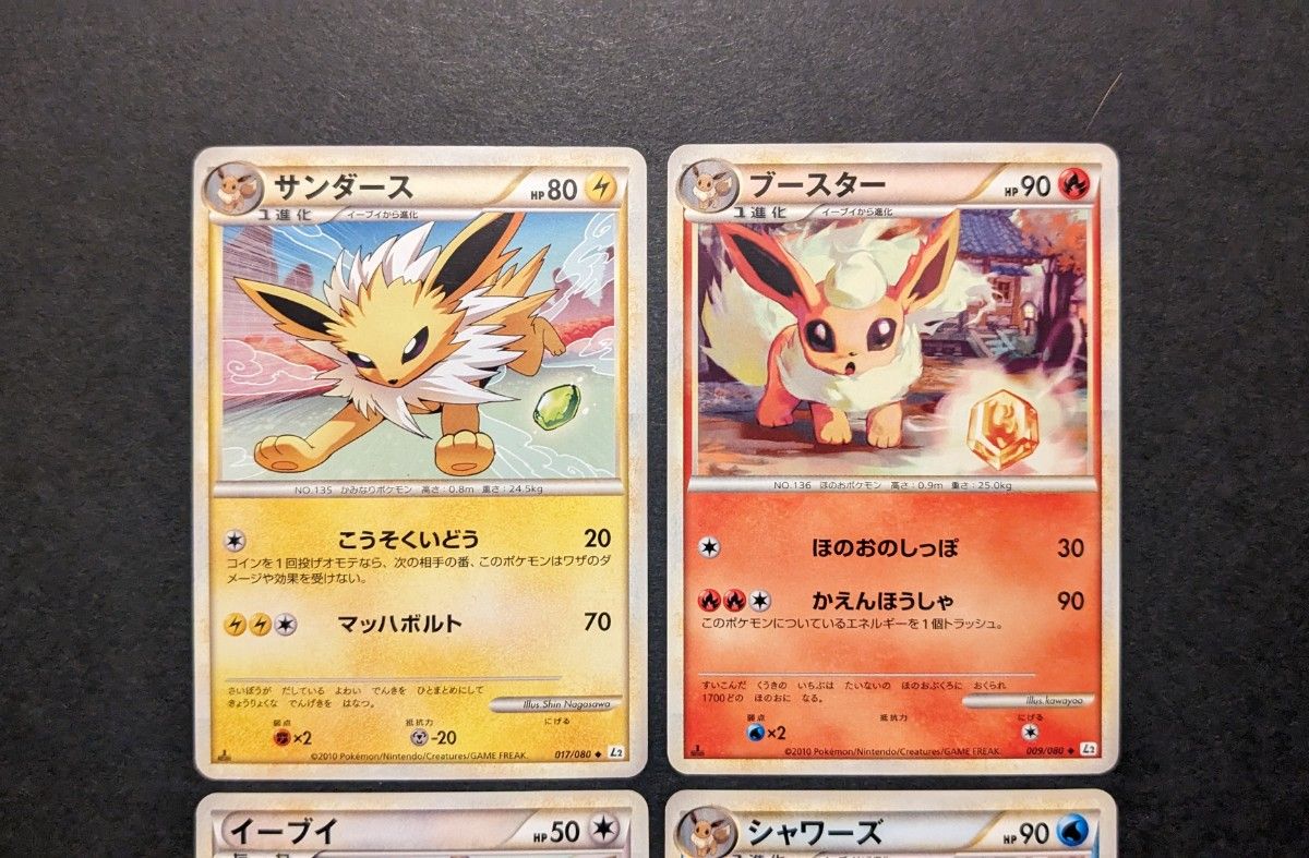 ポケモンカード ポケカ LEGEND L2 よみがえる伝説 1ED ポケモンカード ポケカ LEGEND L2 よみがえる伝説 1ED