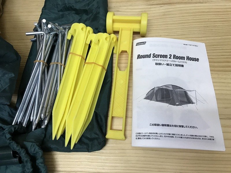 ★柯爾曼圓熒幕2房間住宅 170T14150J★ 原文:★コールマン ラウンドスクリーン2ルームハウス 170T14150J★