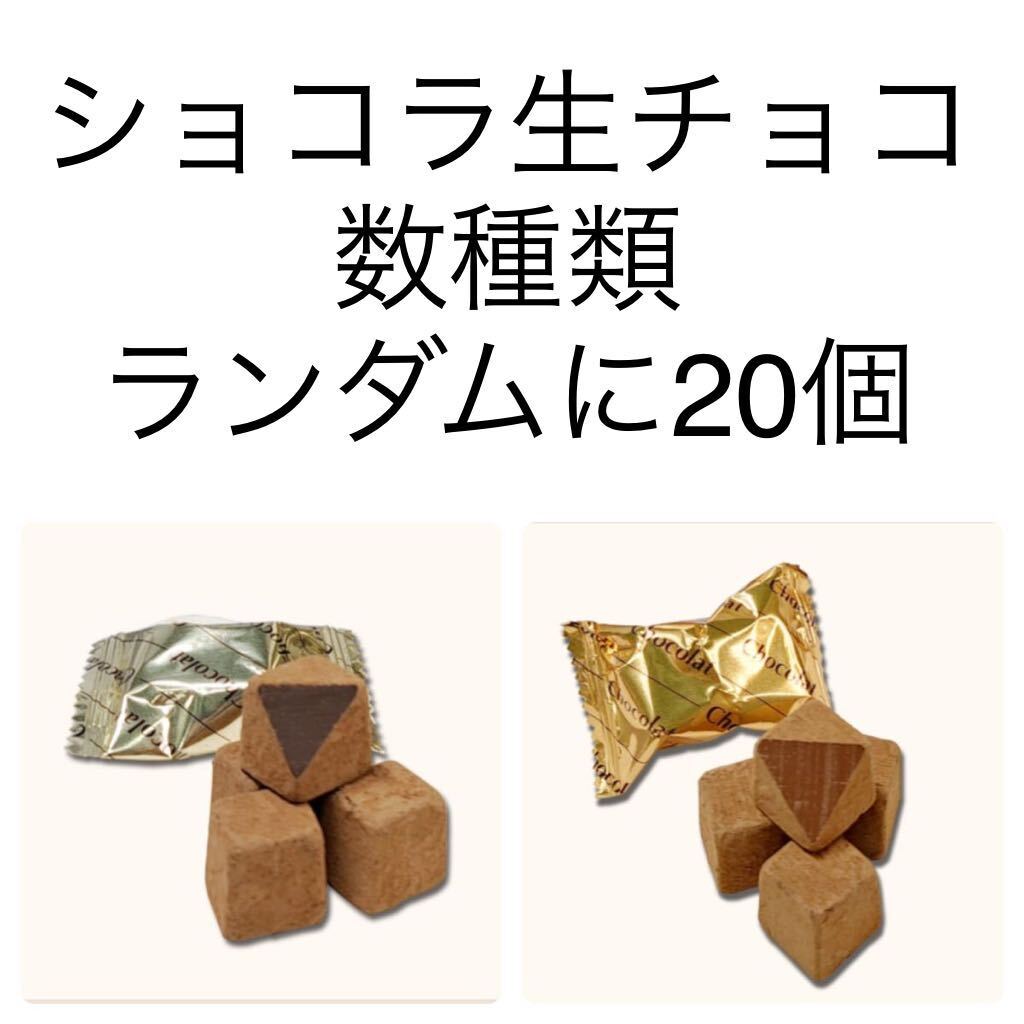 E送料230円～1円スタート！60個！お菓子詰め合わせセット GODIVAゴディバチョコレート＆リンツ 高級アウトレット 大量工場直売お買い得_画像5