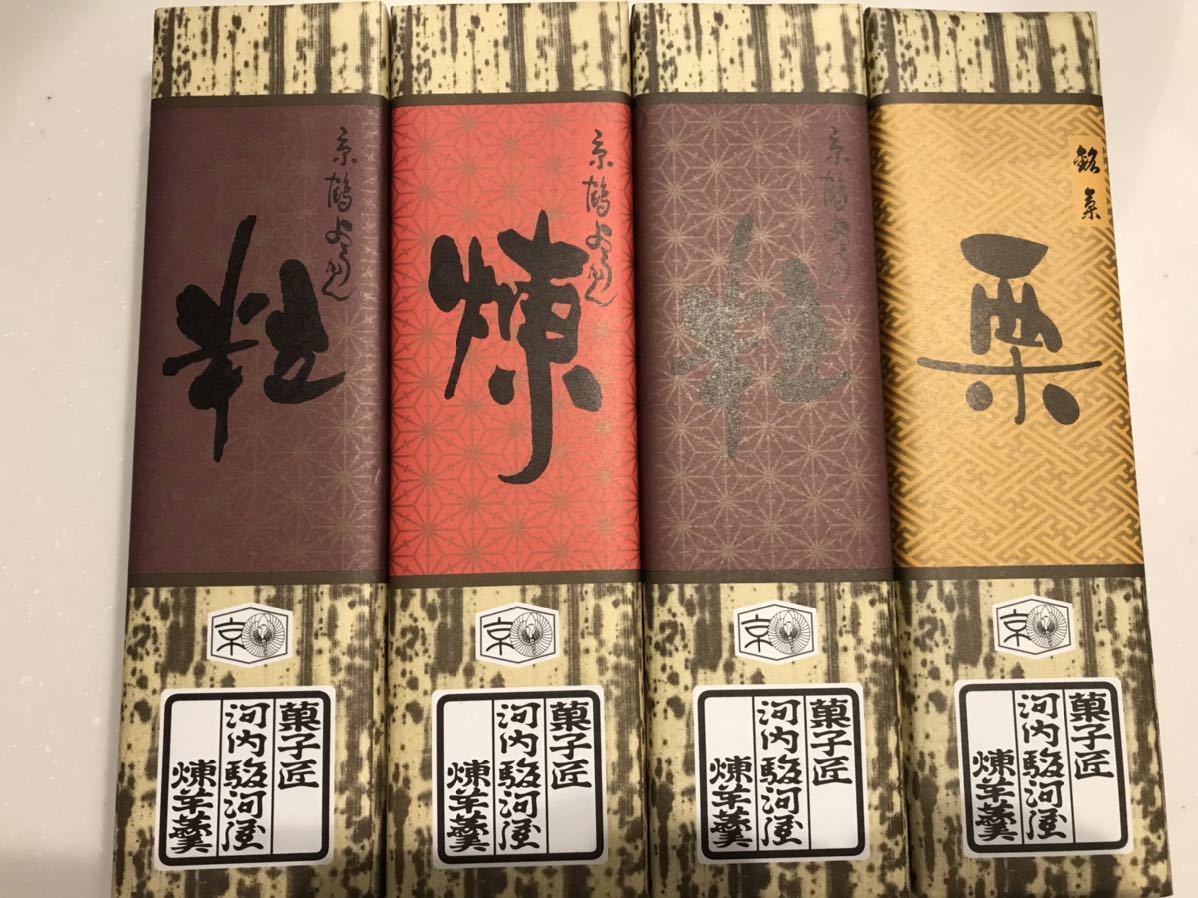 送料230円～4本セット 高級 栗ようかん＆粒ようかん＆煉 　くり羊かん 羊羹 和菓子 お菓子詰め合わせセット お買い得 格安 大量_画像1