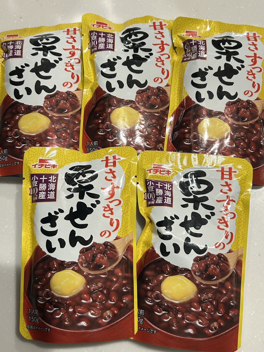 送料230円～ 5袋セット 北海道十勝産小豆100％使用 栗ぜんざい くり 和菓子 レトルト　お菓子詰め合わせセット お買い得 格安 大量_画像1