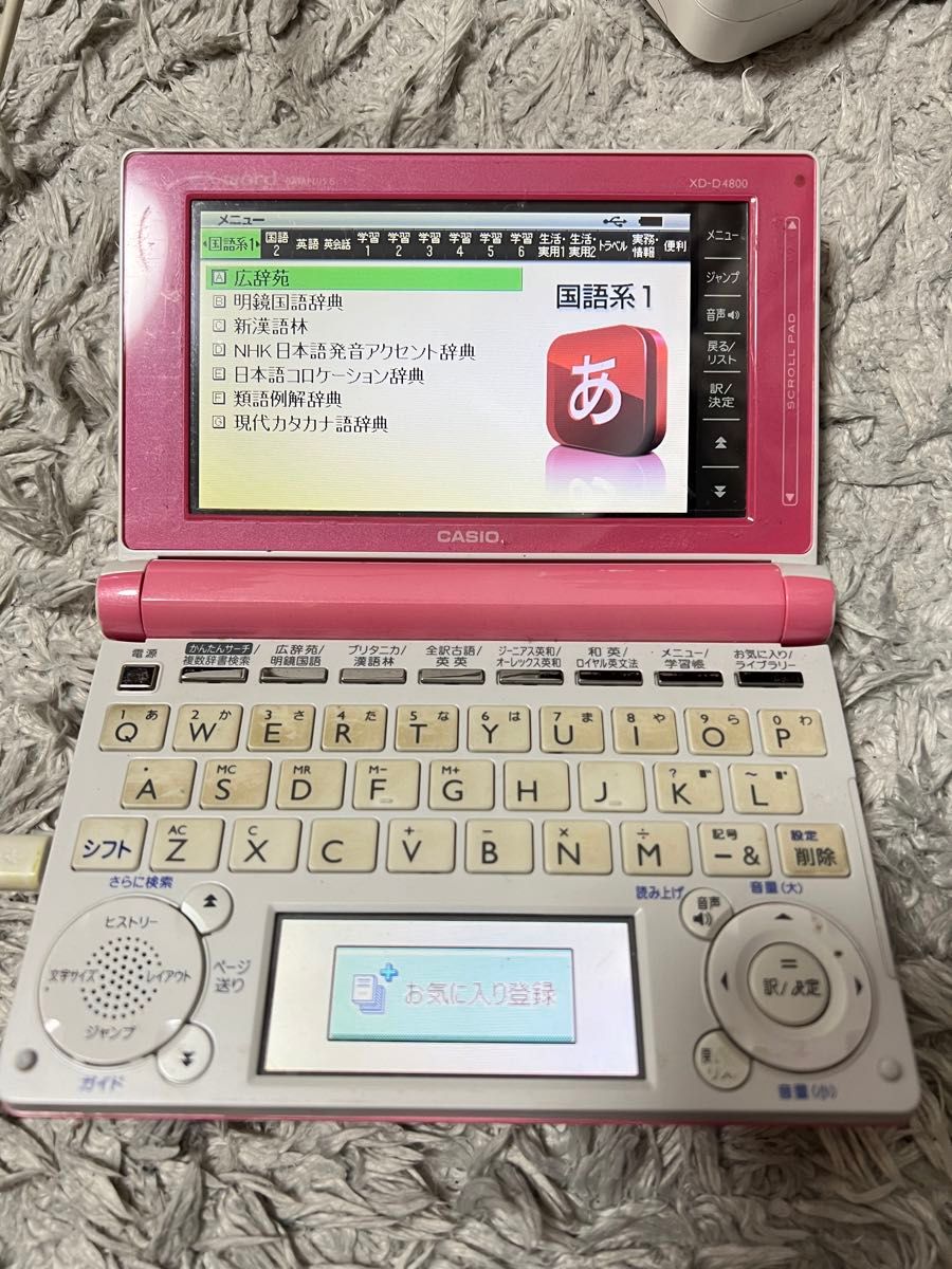 CASIO EX-word 電子辞書 フランス語コンテンツカード　新英和コンテンツカード　ケース付き　XD D4800