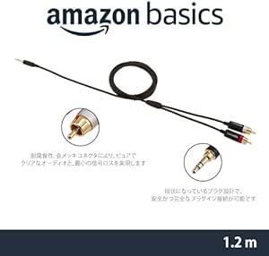 Amazonベーシック RCAオーディオケーブル タブレット用 1.2m（3.5mmオス - 2RCAオス）ブラッ_画像2