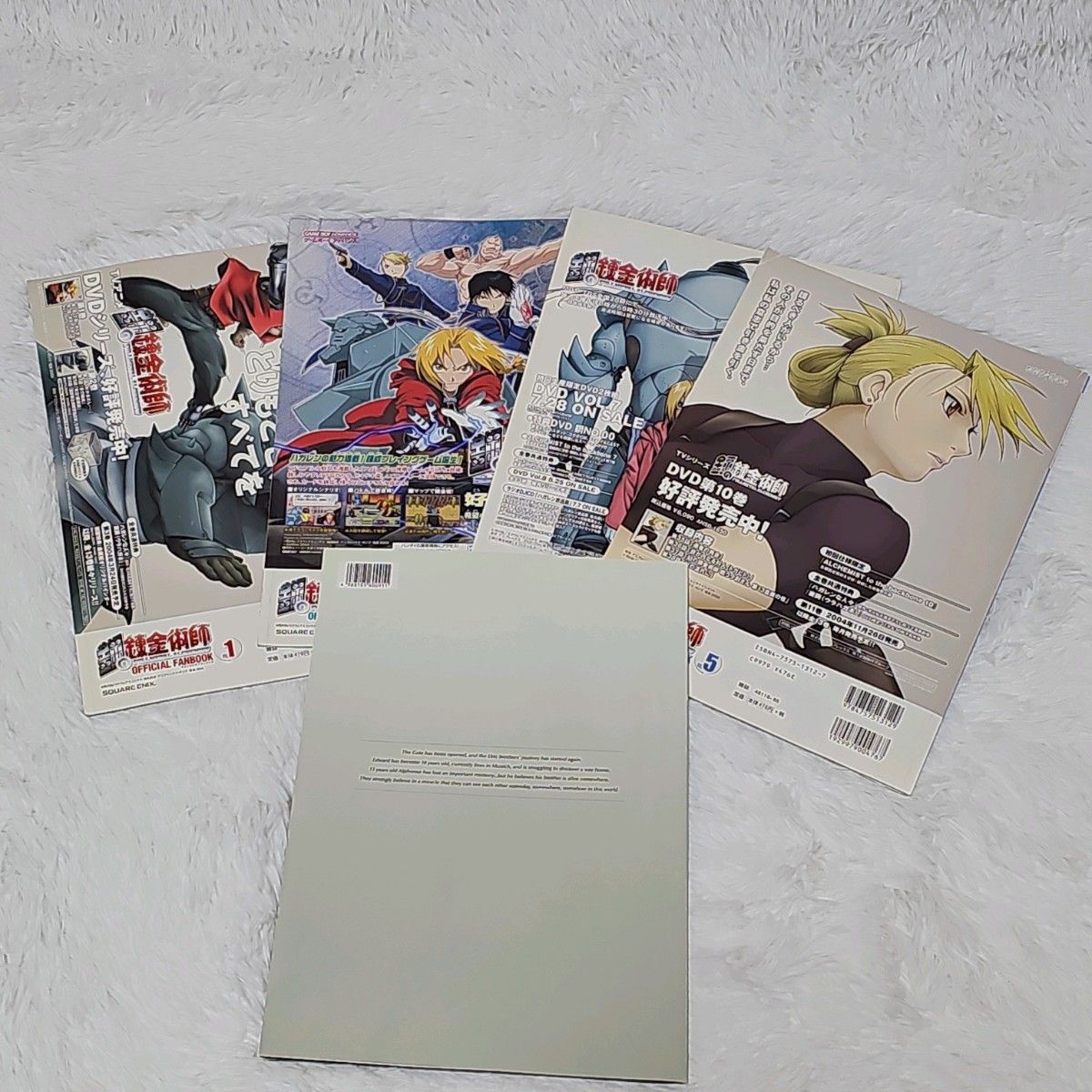 鋼の錬金術師 official fan book 4冊 + 劇場版パンフレット
