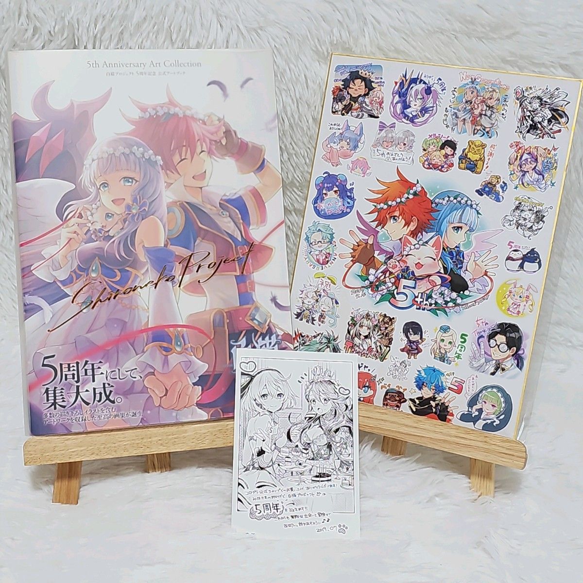白猫プロジェクト 5th Anniversary Art Collection 初版本 色紙 白猫プロジェクト 5th Anniversary Art Collection 初版本 色紙