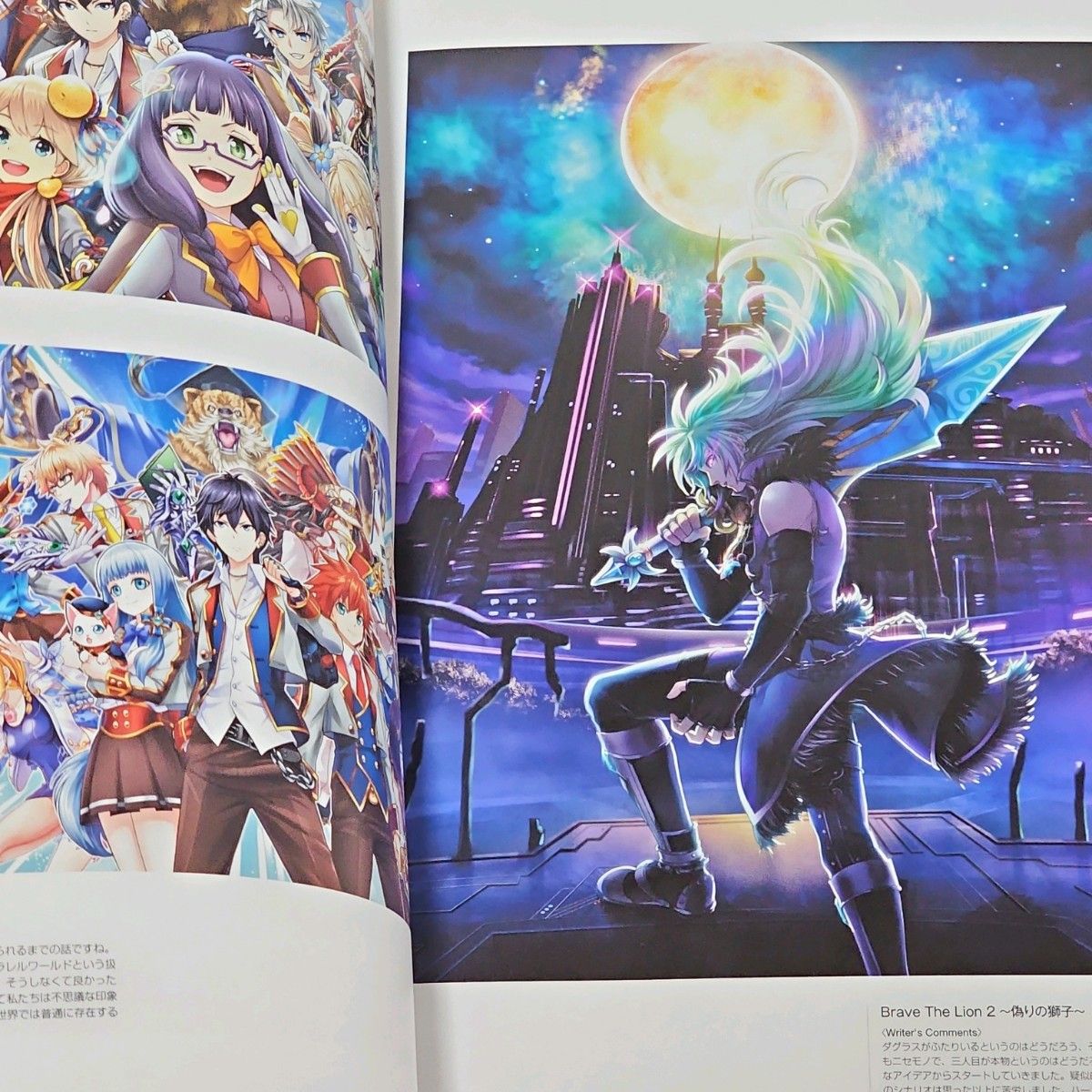 白猫プロジェクト 5th Anniversary Art Collection 初版本 色紙 白猫プロジェクト 5th Anniversary Art Collection 初版本 色紙