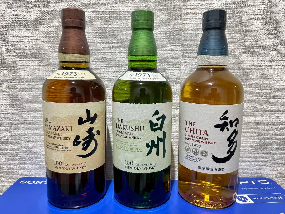 サントリー 山崎 白州 知多 （全て700ml） ジャパニーズウイスキー飲み比べ３本セット　箱なし