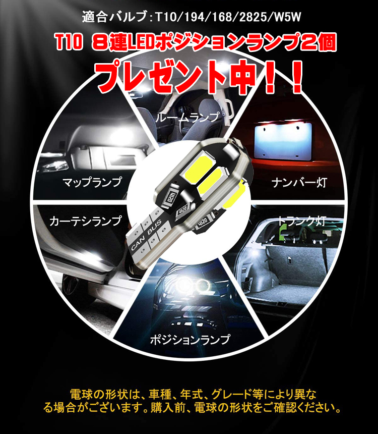1年保証付きトヨタ プロボックス サクシード 50系160系 ハロゲンから明るさ300％UP 新型CSP LEDヘッドライト 車検対応20000ルメーンHi/Lo_画像2