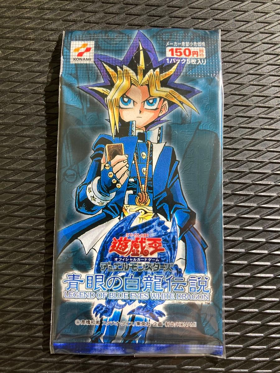 遊戯王 未開封 パック 絶版 2期 青眼の白龍伝説 ブルーアイズ 遊戯王 未開封 パック 絶版 2期 青眼の白龍伝説 ブルーアイズ