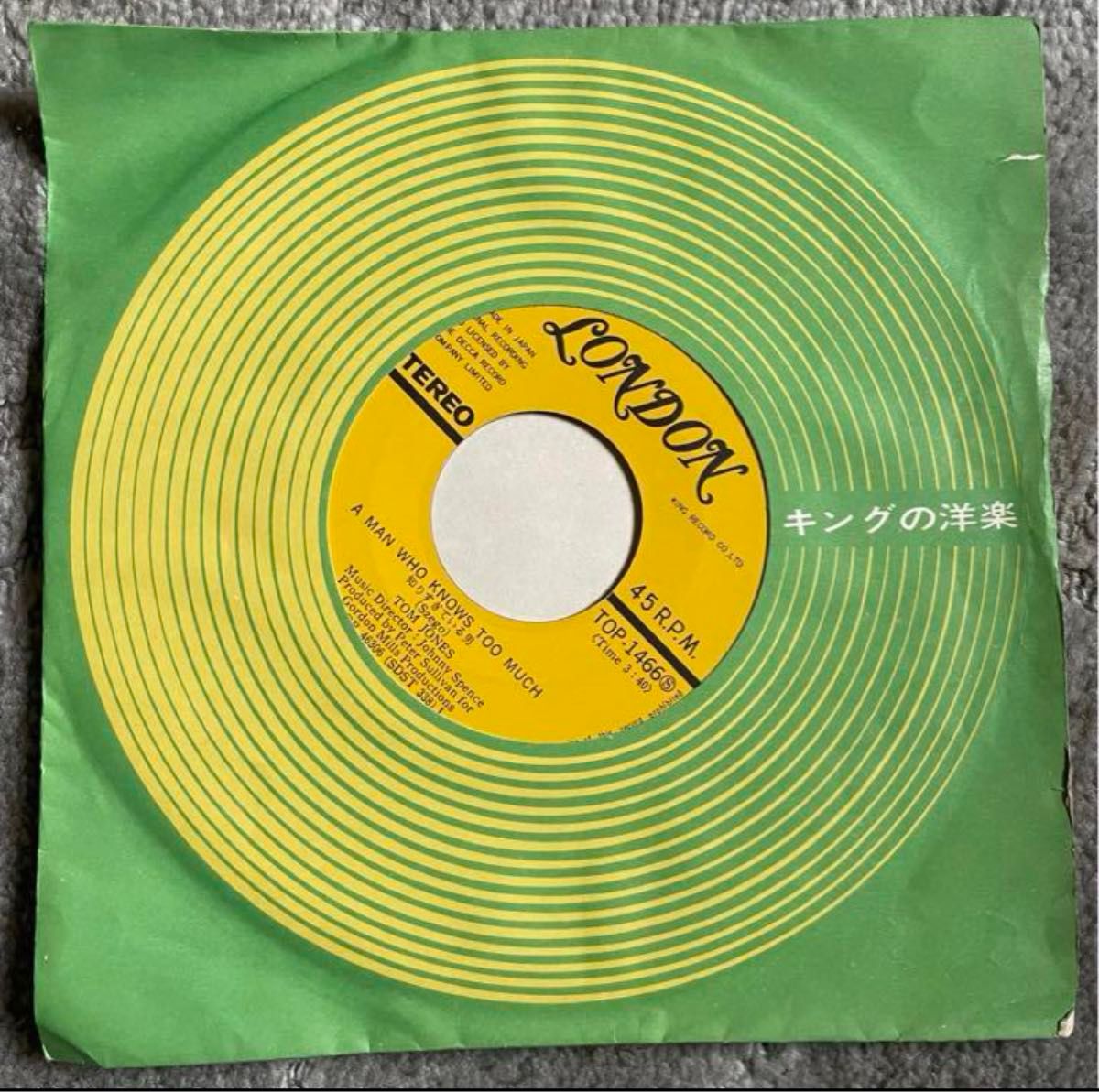 悲しき呼び声  EPレコード 7inch トム・ジョーンズ