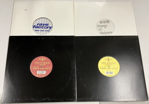 TRF RAVE FACTORY / VELFARRE DACE WITH YOU / 渋谷発 QUEEN OF TRF RAVE FACTORY / VELFARRE DACE WITH YOU / 渋谷発 QUEEN OF