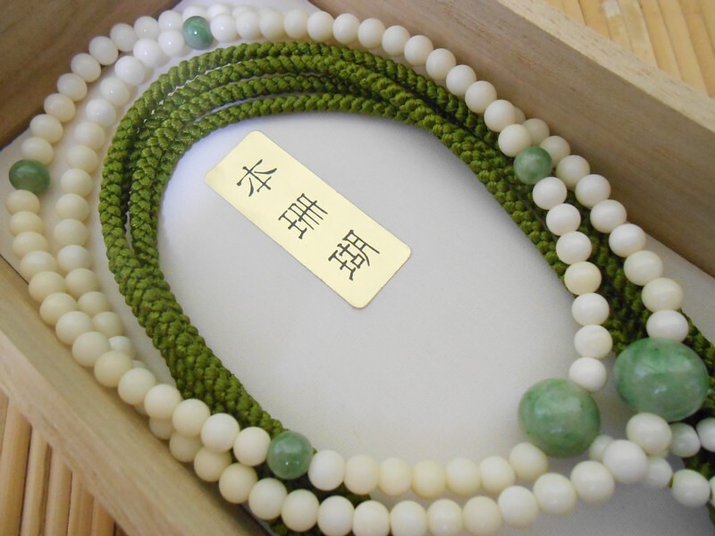 9180円 本珊瑚 / 白珊瑚(八寸)独山玉入り 梵天長房(濃緑/砥草 9180円 本珊瑚 / 白珊瑚(八寸)独山玉入り 梵天長房(濃緑/砥草