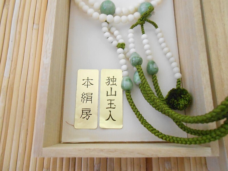 9180円 本珊瑚 / 白珊瑚(八寸)独山玉入り 梵天長房(濃緑/砥草 9180円 本珊瑚 / 白珊瑚(八寸)独山玉入り 梵天長房(濃緑/砥草