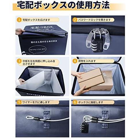 ★60L_ネイビー★ 宅配ボックス 防水 屋外 大容量 置き配ボックス 折りたたみ 不在受取 ア パート マンション 戸建て用 個人宅_画像3