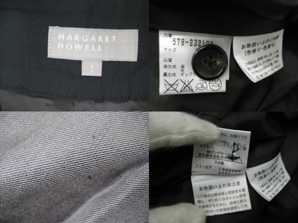 ◆【MARGARET HOWELL　マーガレットハウエル】　スカート　Ⅰ　S相当　ブラウン系_画像10