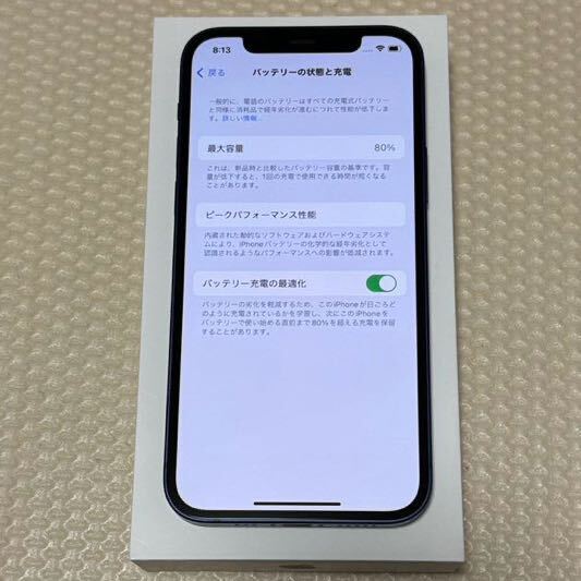 ちょい美品！ iPhone12 128GB SIMフリー 本体 ブルー_画像3