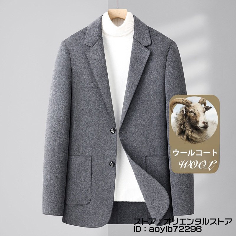 定価8万超*新品 メンズ テーラードジャケット 高級 ウール ブレザー カシミヤ混 セレブ*WOOL 美品 紳士スーツ 細身 アウター グレー M