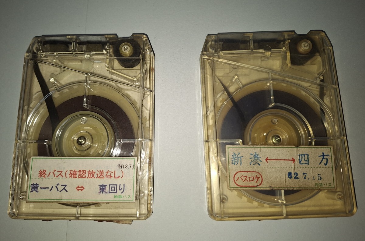 富山地鉄バス 放送テープセットの画像1