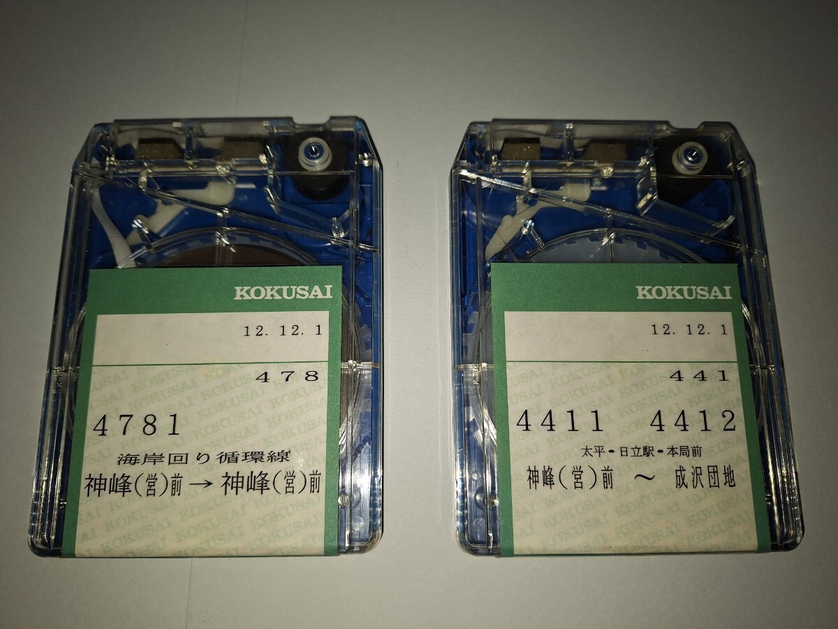 日立電鉄バス 放送テープセット 環状 成沢団地の画像1