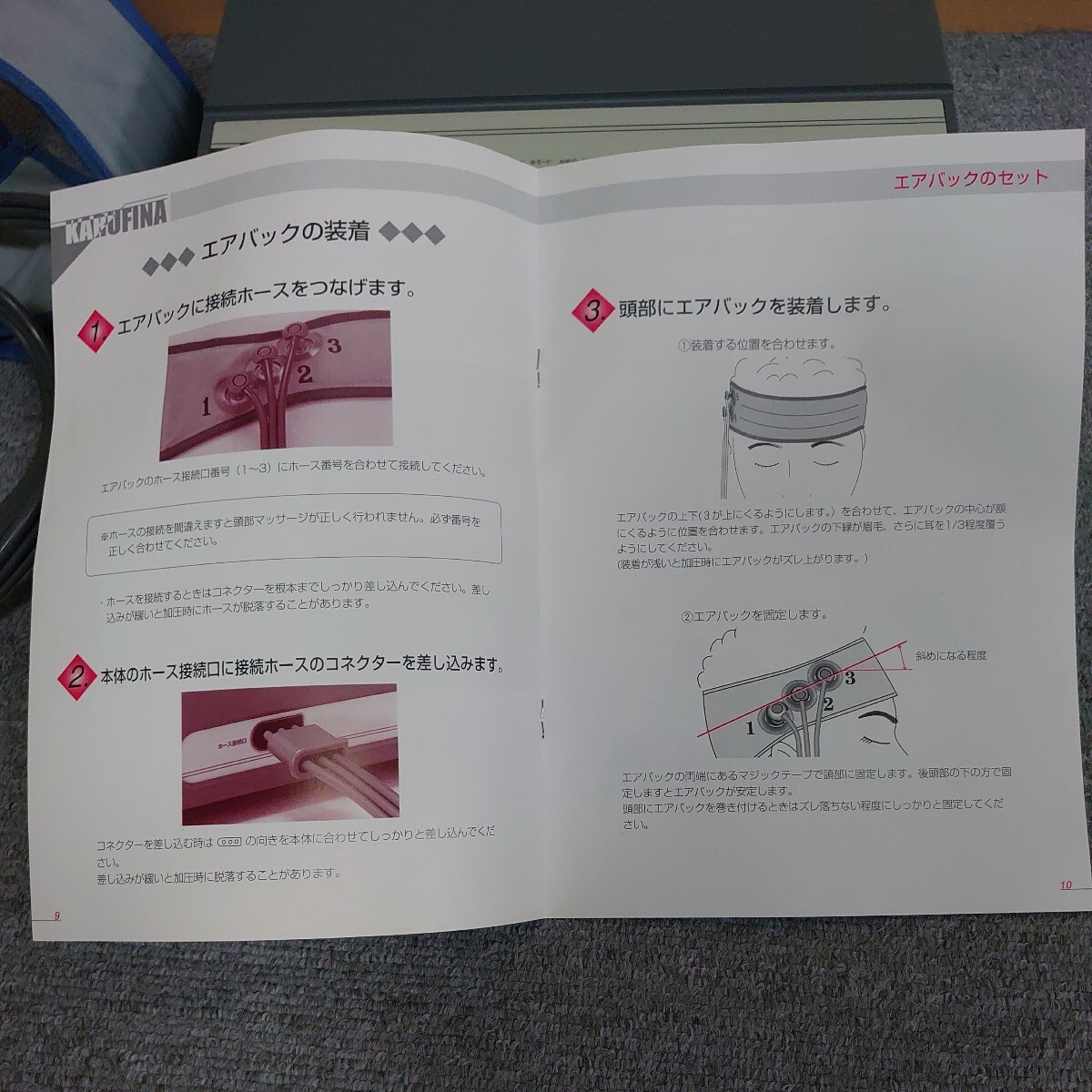 商品名アデランス カルフィナ 育毛用機器ブランドアデランス 型番KARUFINA 頭皮家庭用空気圧装置 ヘッドスパ 良品 美品_画像9