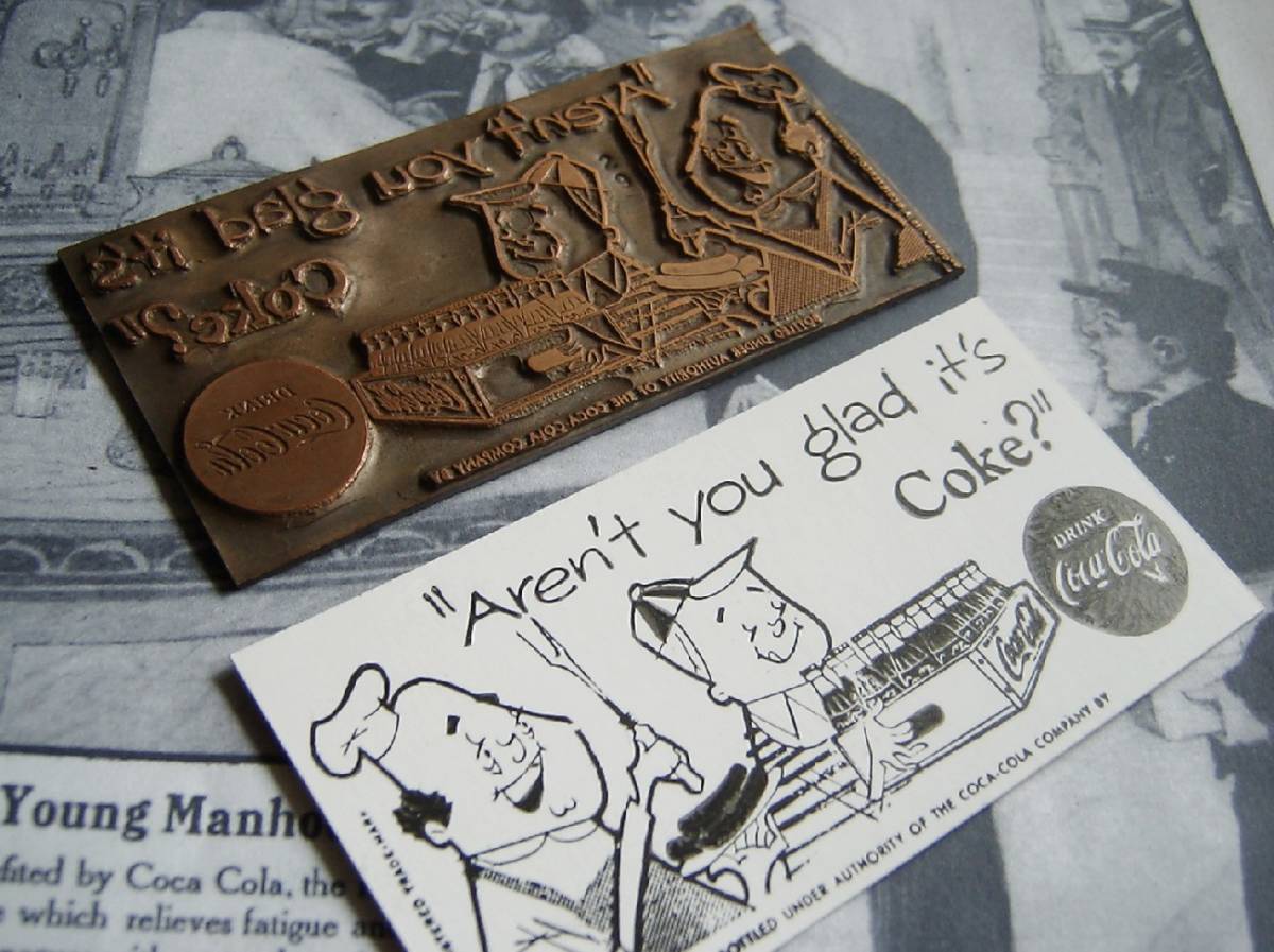 1950's コカコーラ広告 Aren't you・・ 活版印刷プレート 非売品(コカ