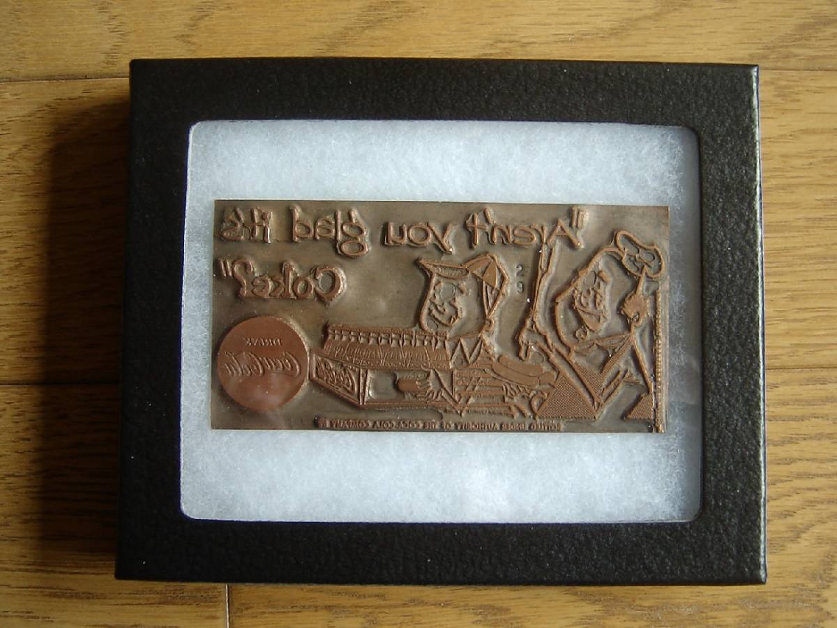1950's コカコーラ広告 Aren't you・・ 活版印刷プレート 非売品(コカ