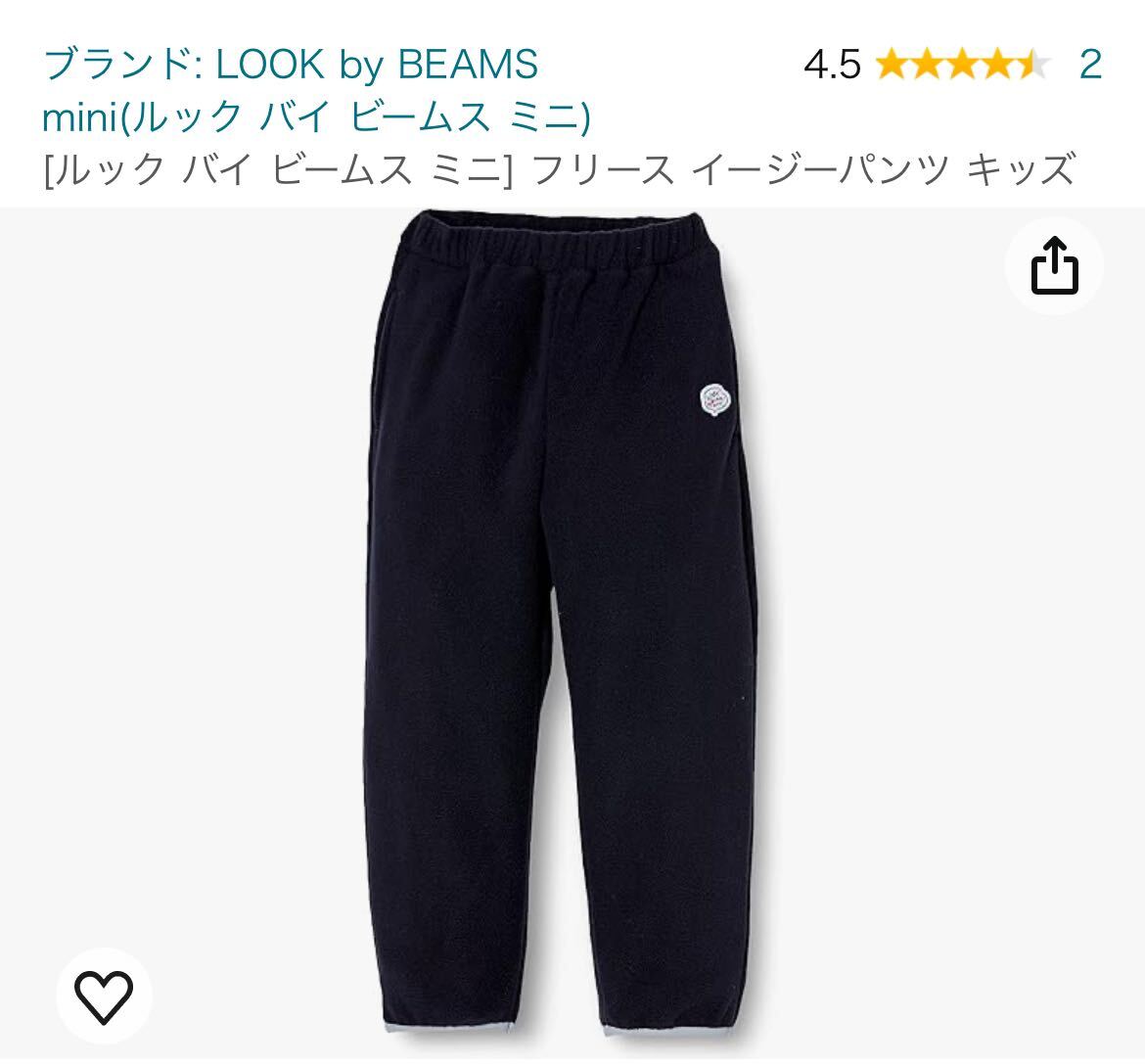 【新品】洋服 まとめ売り Amazon essentials キッズ LOOK by BEAMS mini フリース ワンピース ボトムス トップス 21枚 セット 109_画像6