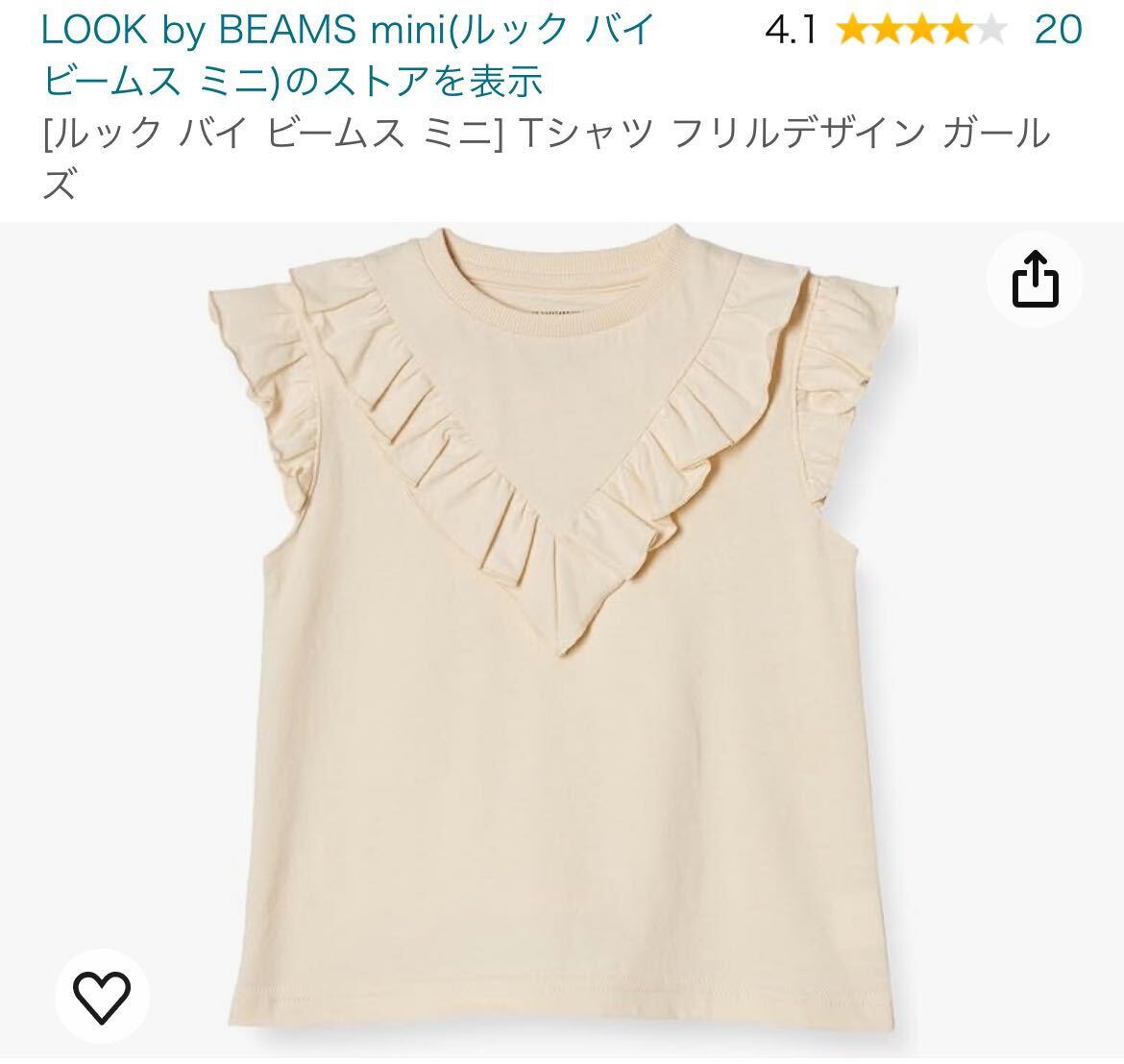 【新品】洋服 まとめ売り Amazon essentials レディース ショーツ ガウン キッズ Tシャツ メンズ シャツ ボトムス 32枚 セット　128_画像4
