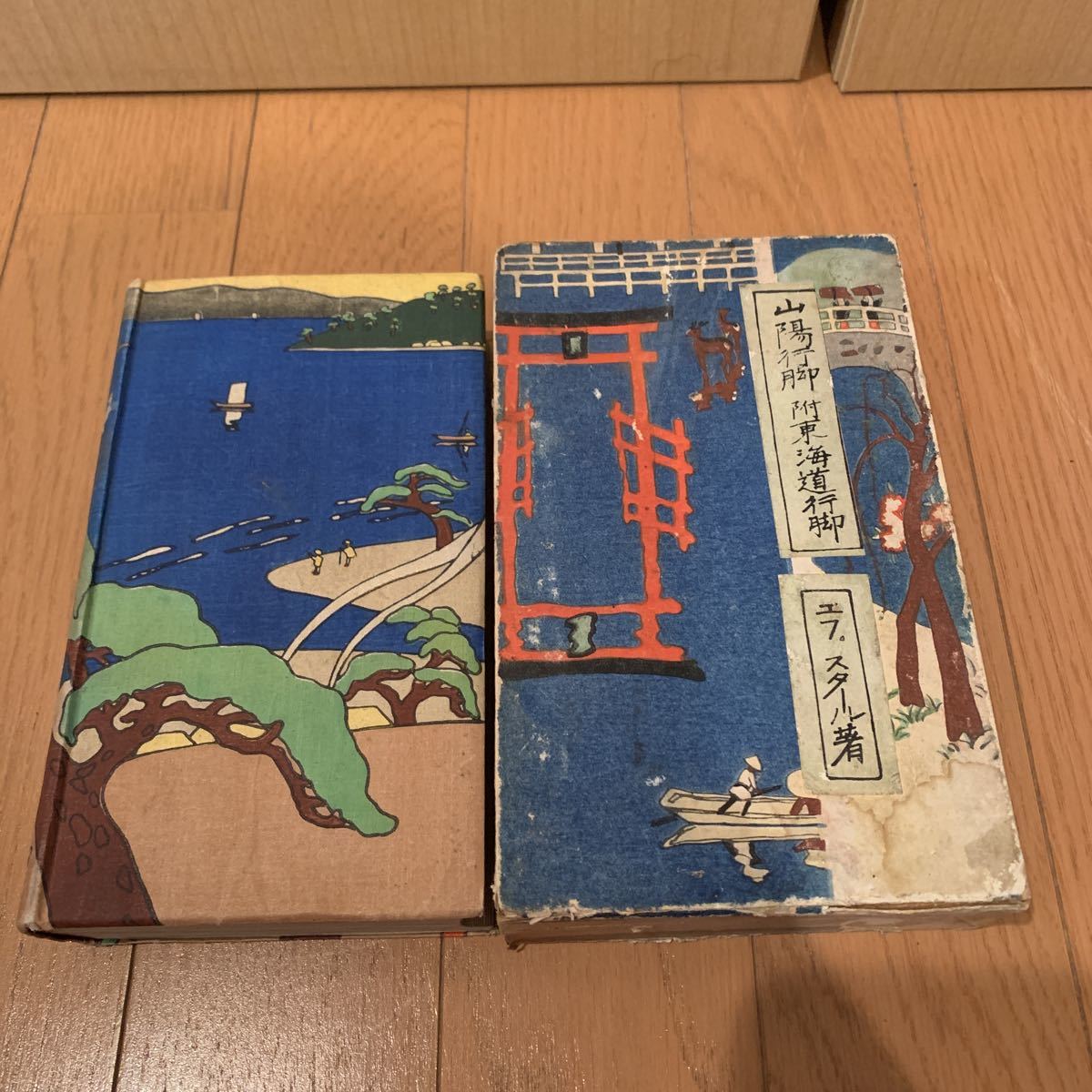 34000円 父 川村驥山 佐藤靄子著 書道家 川村驥山の伝記 青蛙房 34000円 父 川村驥山 佐藤靄子著 書道家 川村驥山の伝記 青蛙房