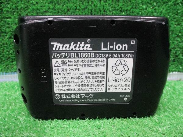 【 makita / マキタ 】 GA508D 125mm 充電式ディスクグラインダ バッテリー1コ 充電器 ケース付き 8648_画像6