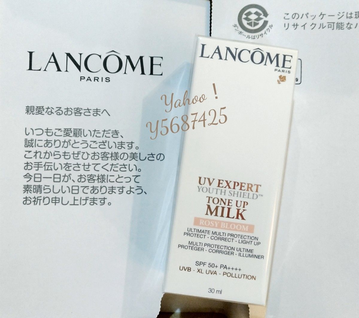 ランコム UV エクスペール トーン アップ ローズ 30ml|Yahoo ランコム UV エクスペール トーン アップ ローズ 30ml|Yahoo