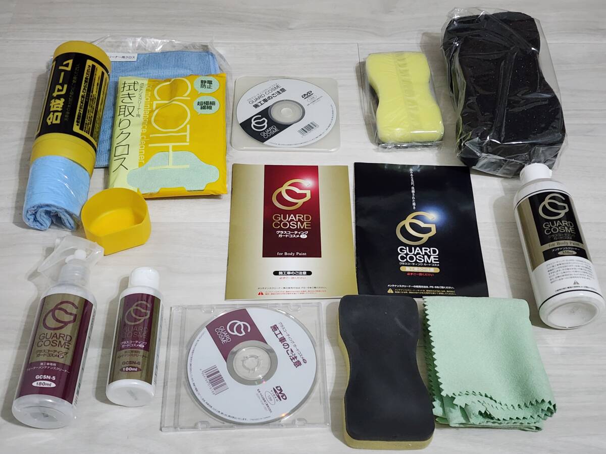 *** guard cosme SP GUARD COSME maintenance kit other various one part use used ***