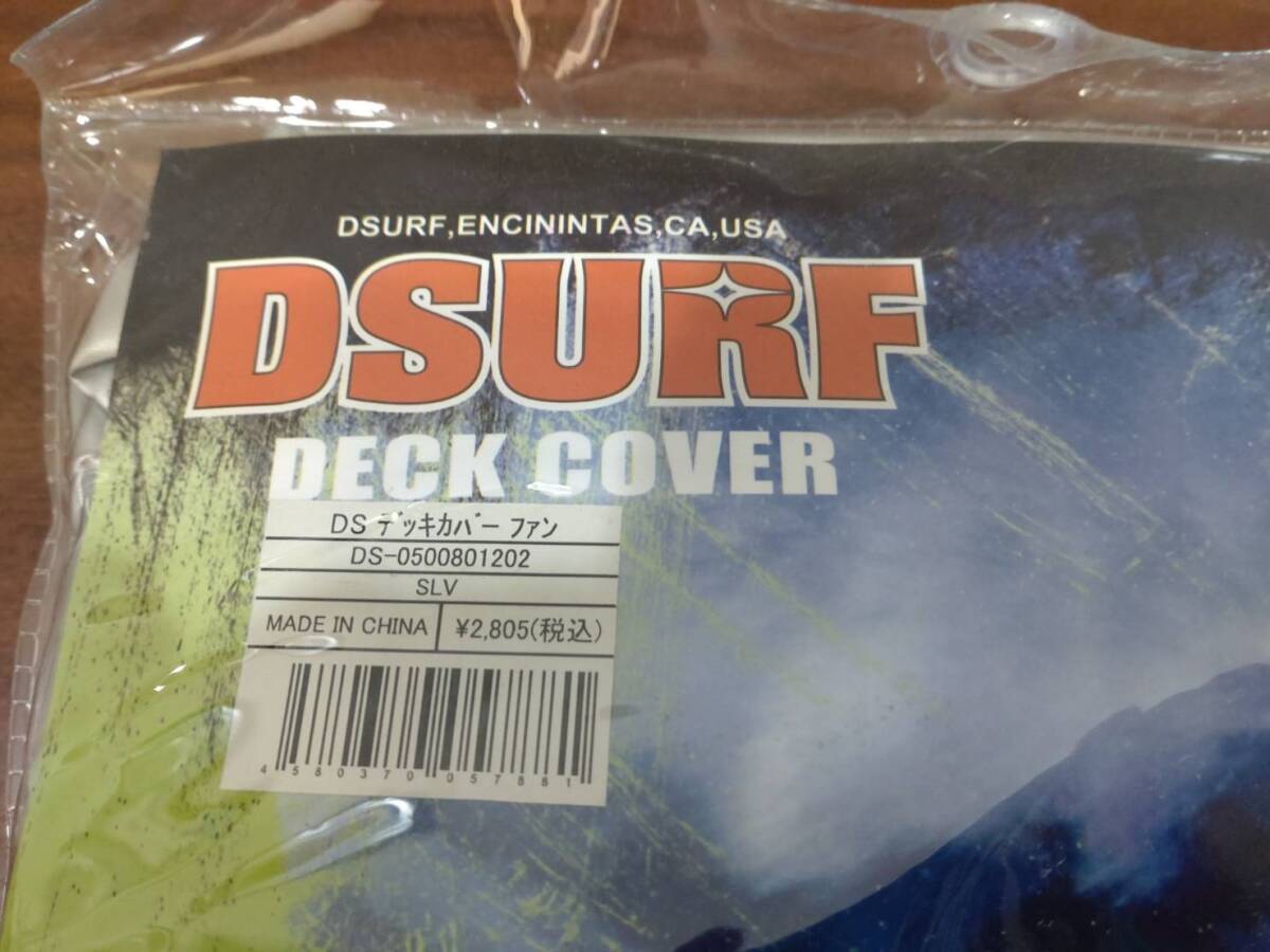 DSURF デスティネイション デッキカバー ソフトボード 6‘０‘‘－８‘０‘‘の画像3