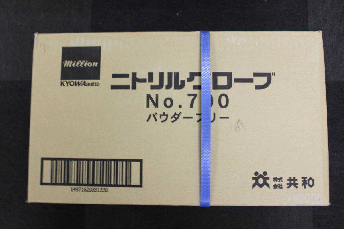 〇未使用 ニトリルグローブ 手袋 LH700S / Sサイズ 300枚 × 10 箱 3000枚 共和 ネイビーブルー/激安1円スタート_画像1