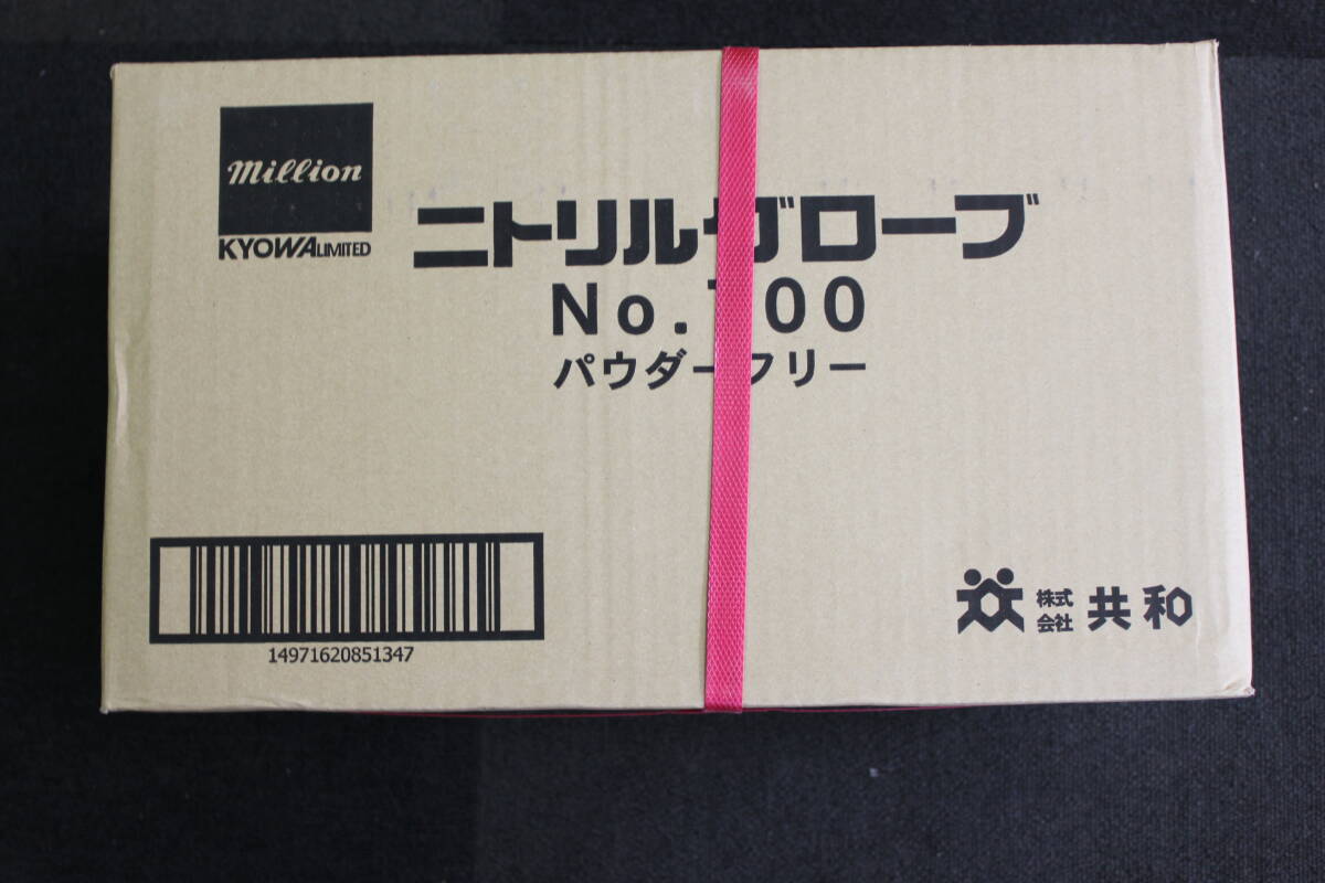 〇未使用 ニトリルグローブ 手袋 LH700M / Mサイズ 300枚 × 10 箱 3000枚 共和 ネイビーブルー/激安1円スタート_画像1