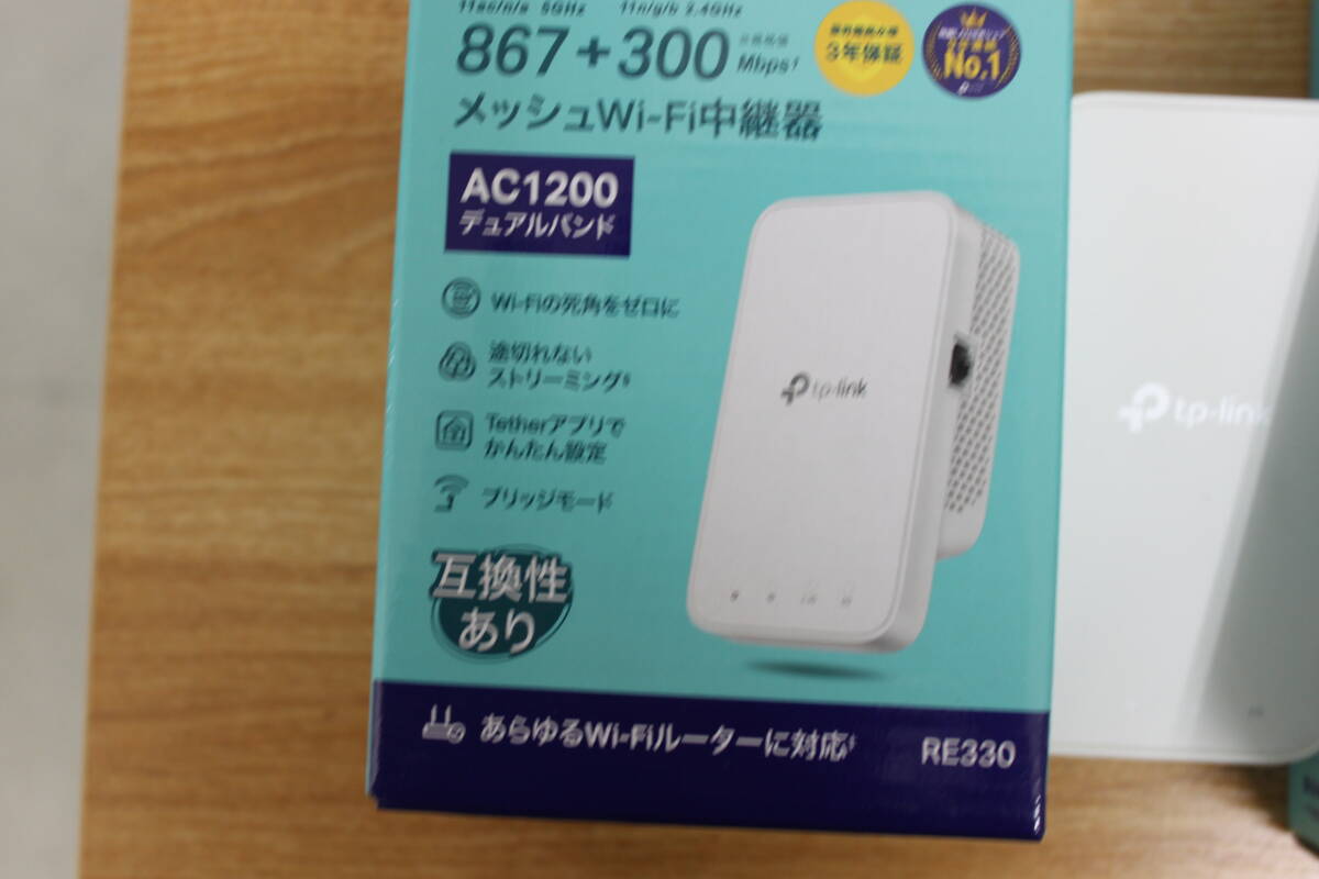 0 б/у товар хранение товар рабочее состояние подтверждено tp-link Wifi беспроводной LAN трансляция контейнер RE450 AC1750 RE330 AC1200 2 шт. комплект / супер-скидка 1 иен старт 