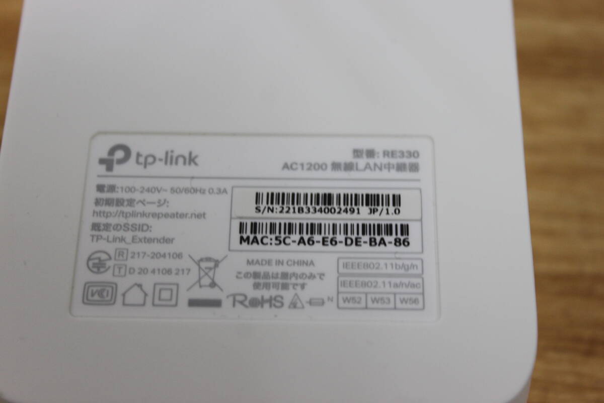 0 б/у товар хранение товар рабочее состояние подтверждено tp-link Wifi беспроводной LAN трансляция контейнер RE450 AC1750 RE330 AC1200 2 шт. комплект / супер-скидка 1 иен старт 