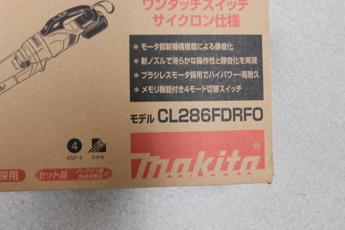 〇未使用品 makita マキタ 充電式クリーナ 掃除機 CL286FDRFO/激安1円スタートの画像5